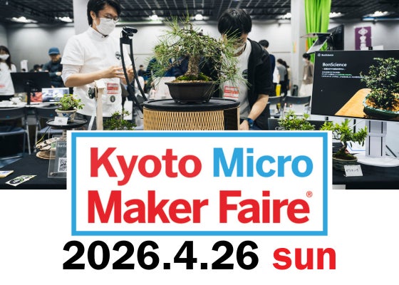 [株式会社サンステラ]
[画像1: https://prcdn.freetls.fastly.net/release_image/83219/171/83219-171-e503740ae92456baab2b627c07e5591b-560x400.png?width=536&quality=85%2C75&format=jpeg&auto=webp&fit=bounds&am...