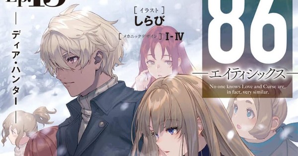necomi draws illustrations, Imari Ozaki draws worldview illustrations for "spiritual techniques x near future action" story